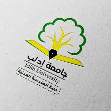 كلية الهندسة المدنية 
